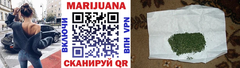 Где продают наркотики Иннополис АМФ Канабис КОКАИН APVP Мефедрон Гашиш