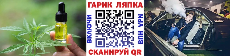 Cannafood марихуана Иннополис