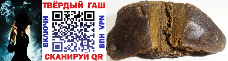 мориарти клад  Иннополис  Гашиш гарик 