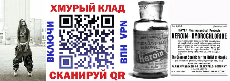 наркошоп  Иннополис  KRAKEN сайт  Героин Афган 