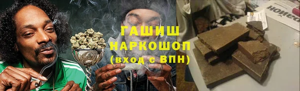 альфа пвп VHQ Елизово