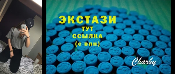 стафф Абдулино