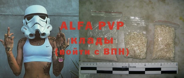 меф Абаза