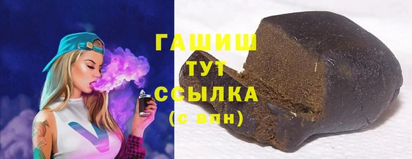 мефедрон Абинск