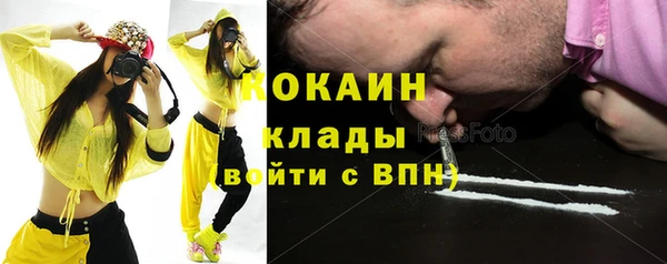 стафф Абдулино