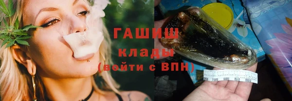 мефедрон Абинск