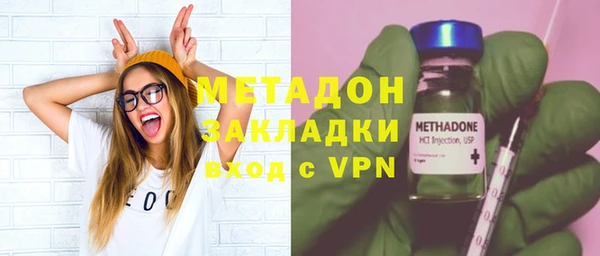 стафф Абдулино