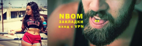мефедрон Абинск
