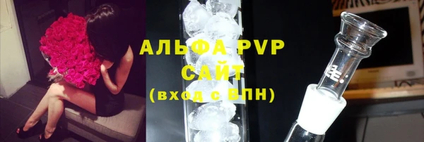 стафф Абдулино