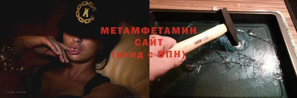 стафф Абдулино