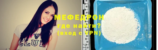 мефедрон Абинск