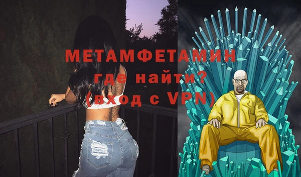 стафф Абдулино