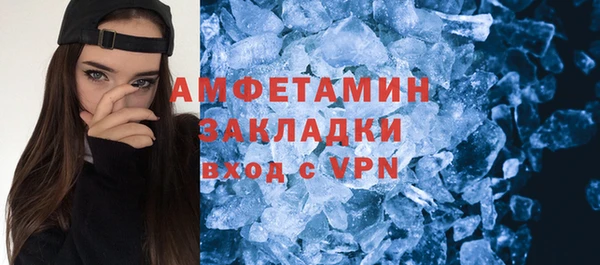 меф Абаза