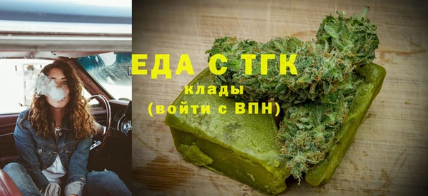 альфа пвп VHQ Алексин
