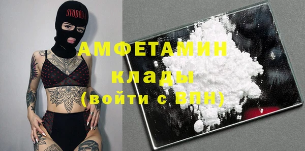мефедрон Абинск