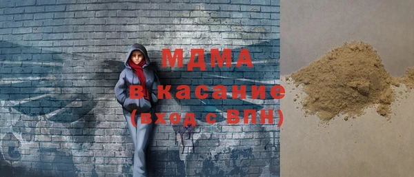 мефедрон Абинск