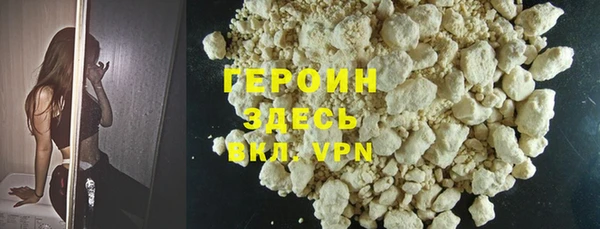 стафф Абдулино