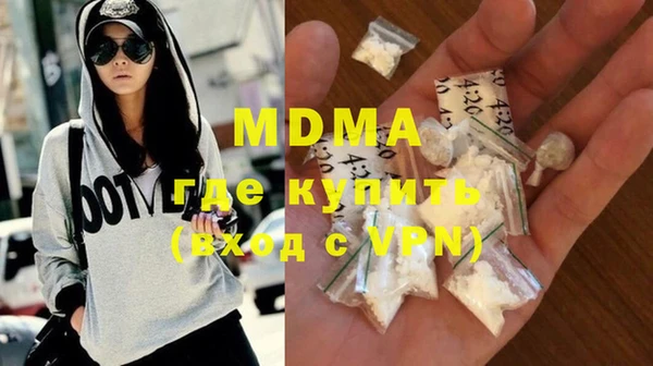 стафф Абдулино
