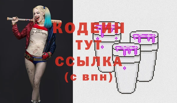 меф Абаза