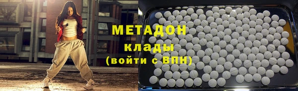 стафф Абдулино