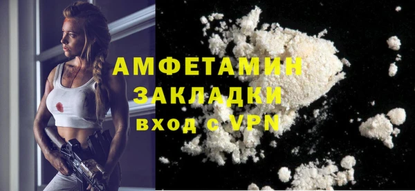 мефедрон Абинск