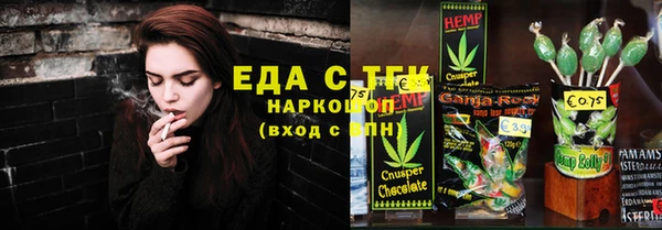 ALPHA-PVP Алексеевка