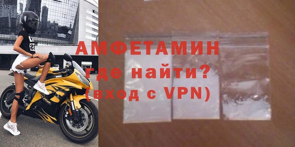 мефедрон Абинск