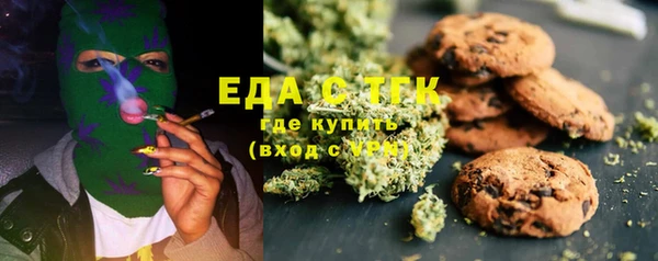 мефедрон Абинск