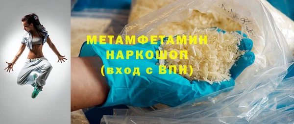 стафф Абдулино