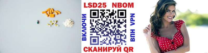 LSD-25 экстази кислота  нарко площадка формула  Иннополис 