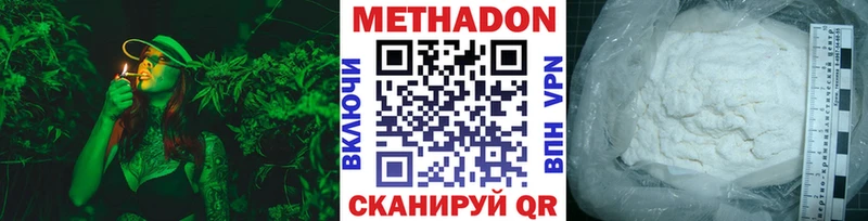 OMG онион  Иннополис  Метадон мёд  наркота 