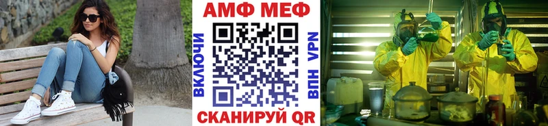 Первитин Methamphetamine KRAKEN сайт Иннополис