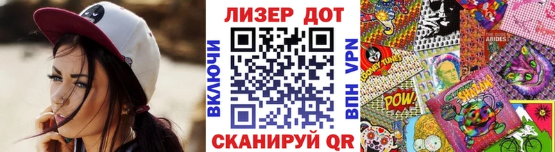 Марки N-bome 1500мкг Иннополис