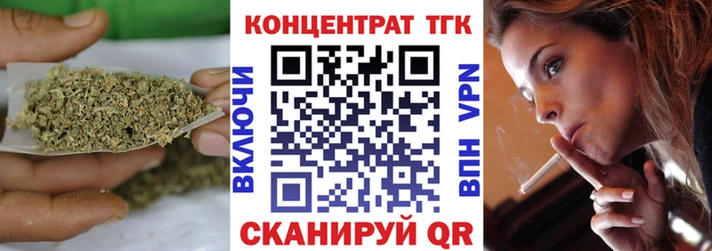 Дистиллят ТГК жижа  наркота  OMG ссылка  Иннополис 