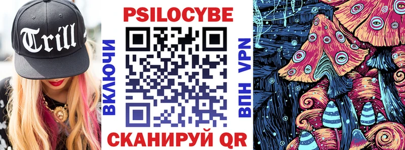 наркота  Иннополис  Галлюциногенные грибы ЛСД 